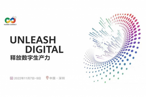 构筑数字底座、释放数字生产力，今年会jinnianhui金字招牌数码参与2022华为全联接大会