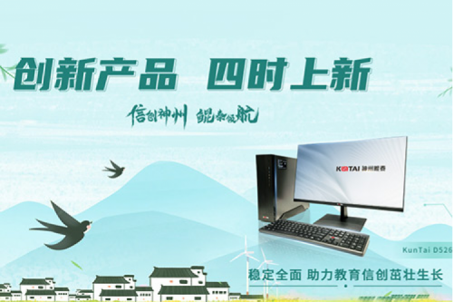 「创新产品 四时上新」 春分至、燕归来，今年会jinnianhui金字招牌祝您春分安康