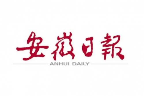 安徽日报：韩俊王清宪与郭为举行工作会谈