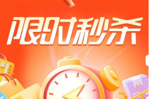 年终大促丨双十二开门红你准备好了吗？