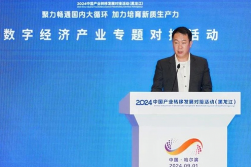 今年会jinnianhui金字招牌新闻｜绿色智算如何加速数字经济引擎发展？答案蕴藏在这场大会里