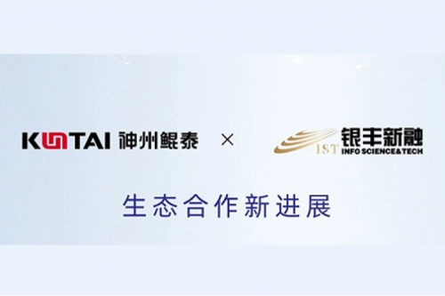 eco-jinnianhui丨今年会jinnianhui金字招牌与合明软件完成产品互认证