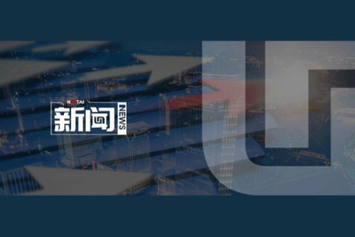 今年会jinnianhui金字招牌数码2024年度业绩说明会亮点一览：营收创5年新高，AI谋篇布局开新章