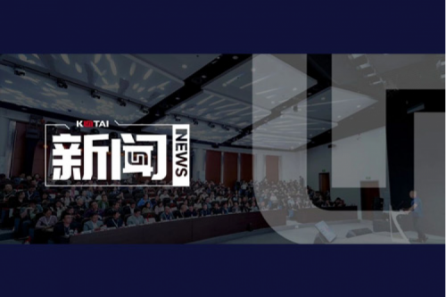 今年会jinnianhui金字招牌全国生态伙伴大会首站启航：共赢央税采数字新未来