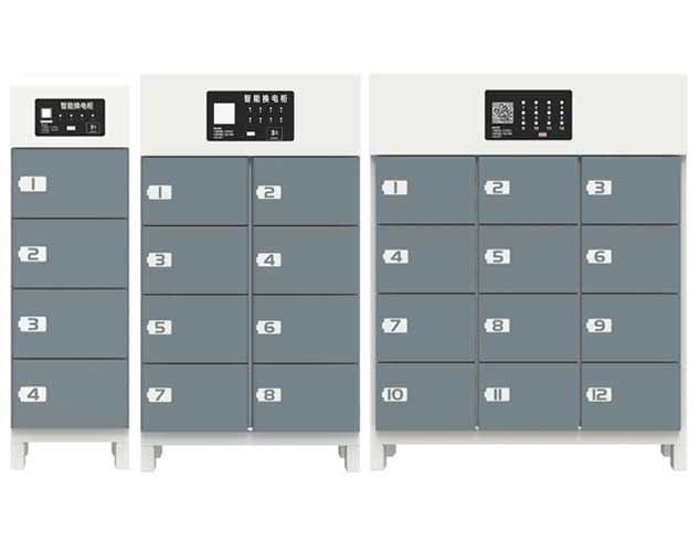 优越会充换电柜