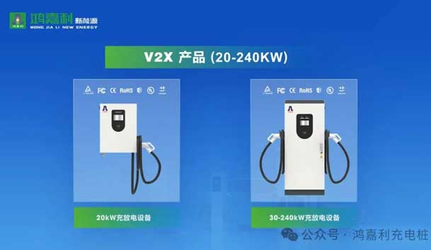 诚邀参展！优越会2024年上海国际充换电展CPSE，展位号:Z80(图5)