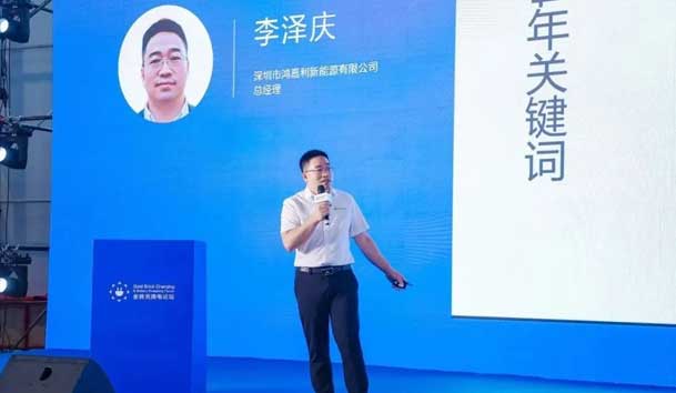 优越会携手共创：赋能生态合作，共创光储充高质量发展新纪元(图3)