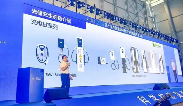 优越会携手共创：赋能生态合作，共创光储充高质量发展新纪元(图7)