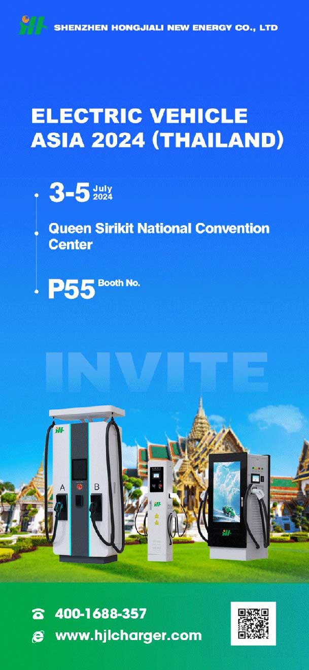 EV Asia 2024盛启，优越会携创新充电解决方案亮相(图4)