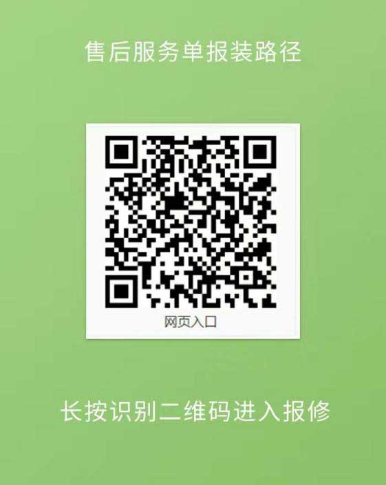 ?高效触达，全程守护：优越会售后如何做到快、准、稳？(图3)