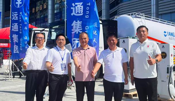 擎动新未来·共绘零碳路 | 优越会新能源携手远通集团重磅亮相梁山