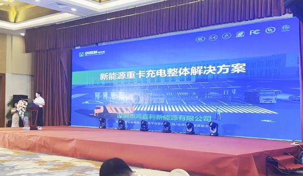 擎动新未来·共绘零碳路 | 优越会新能源携手远通集团重磅亮相梁山(图7)