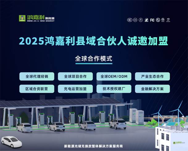 轻投资 高回报 稳收益 | 充电桩下乡红利，稳赚县域充电市。(图4)