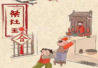 今天小年了，还记得有哪些习俗吗？(图1)