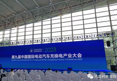 青春不问韶华，努力终有收获，优越会再获充换电行业十大品牌！(图1)