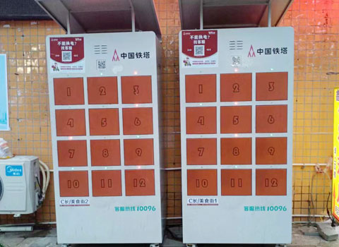 停车场换电柜(图3)